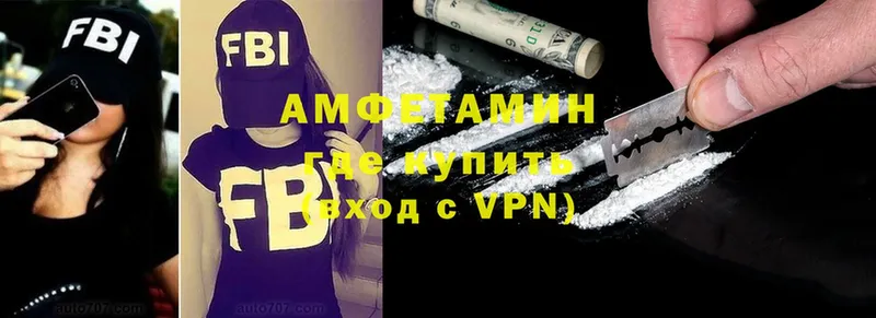 Amphetamine Premium  Бутурлиновка 