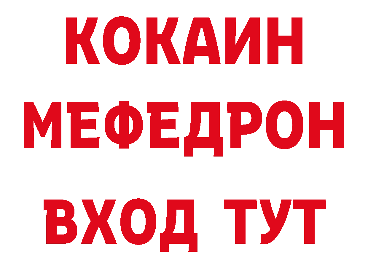 КЕТАМИН VHQ ТОР даркнет ОМГ ОМГ Бутурлиновка